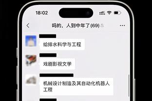 次节发力 浓眉干拔压哨中投 湖人半场反超尼克斯1分